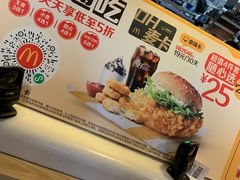 -麦当劳(王顶堤店)