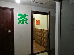 -程记私房火锅兔(总店)