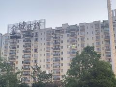 -德四家·云南傣味烧烤品牌(和谐店)