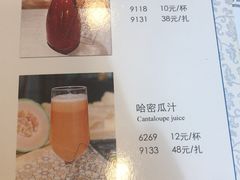 菜单-南门涮肉(北洼路店)
