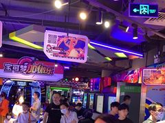 -环游嘉年华(广州-天河城店)