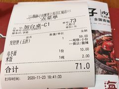 -赖胖子肉蟹煲(上邦百汇城店)