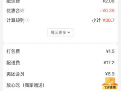 -阿嬷手作(深圳万象天地店)