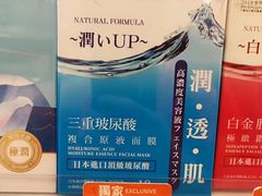 -万宁(新城市广场店)