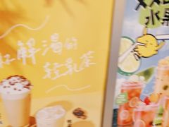 -快乐柠檬happylemon(北京APM店)