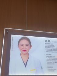 -上海华美医疗美容医院