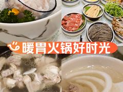 -烹然四季椰子鸡火锅(团结湖总店)