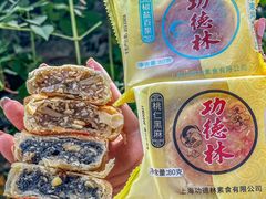 -功德林(南京西路店)