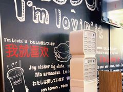 -麦当劳(中山路店)