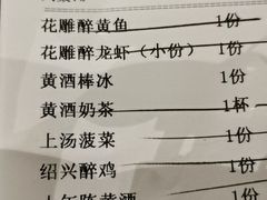 -寻宝记绍兴菜(鲁迅路店)