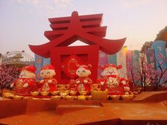 -温州乐园