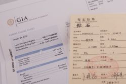 -威德钻石-克拉钻大本营(南京东路店)