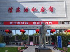 -徐悲鸿纪念馆