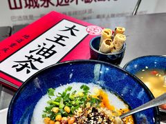 -大王油茶(二厂文创公园店)