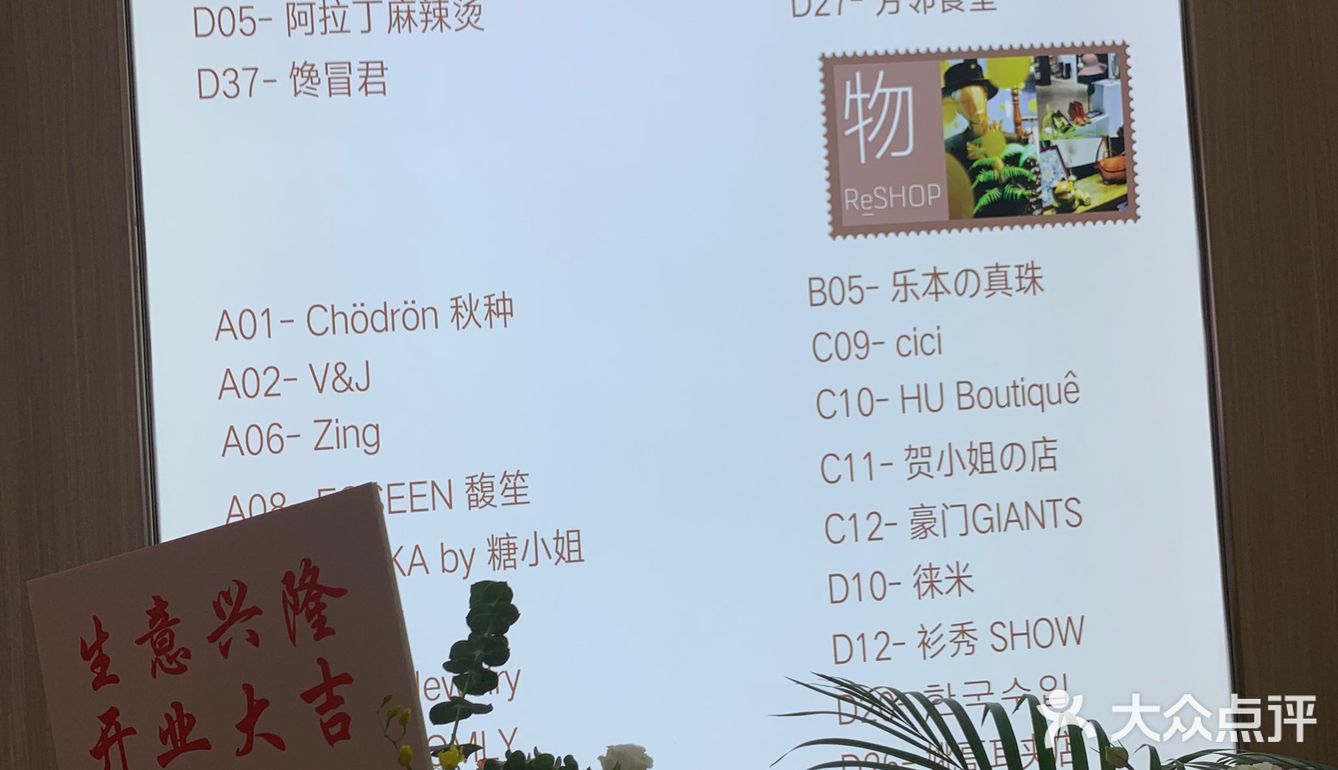 魔都中古🌟漫选星期五