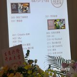 魔都中古🌟漫选星期五