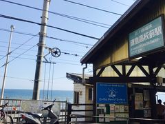 -镰仓 峰本(八幡宫前本店)