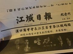 -武汉知音号