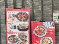-半亩园(奥特莱斯店)