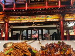 -明湖楼·经典鲁菜山东海鲜(大明湖店)