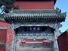 -五台山风景名胜区-罗睺寺