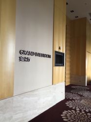 -上海金桥红枫万豪酒店·宴会厅