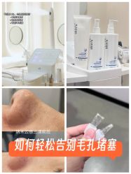 -SKIN79皮肤管理中心