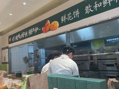 -泸溪河桃酥(西直门凯德店)