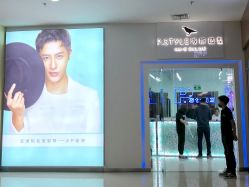 -P.STYLE 派斯造型