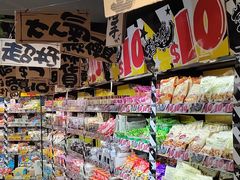 -DON DON DONKI(名珠城店)