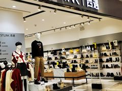 -WESTLINK西遇(扬名店)