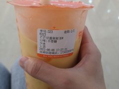 -爷爷不泡茶NOYEYENOTEA(武汉佰港城创始店)