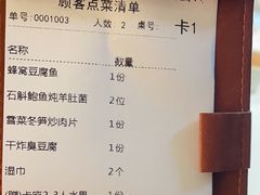 -味钱塘·钱塘浙宴(宋城之江银泰店)