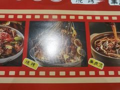 -李双猪·小龙虾·烧烤·羊肉煲(乐山店)