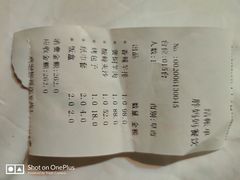 价格-清真·胖妈妈手抓餐厅(定西路长城宾馆店)
