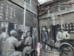 -天兴居(鲜鱼口街店)