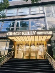 -GRACE KELLY婚纱与礼服(北京店)