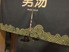 -御池园(顾村公园店)