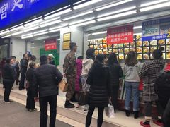 -宫廷糕点铺(人民中路店)