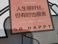 -咪咕咖啡(北京西单店)