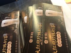 -湊湊火锅·茶憩(石家庄万象城店)