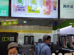 -鲜果时间(中北永旺店)