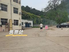 -老象峰
