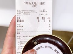猫山王-奈雪的茶(新天地广场PRO店)