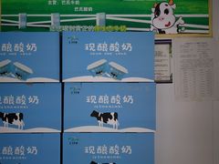 -正飞鲜奶(南湖一期店)