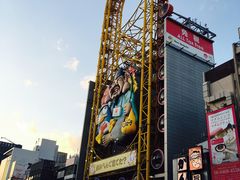 -道顿堀水上观光船(太左衛門橋船着場)