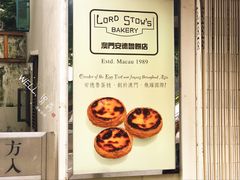 -安德鲁饼店(总店)
