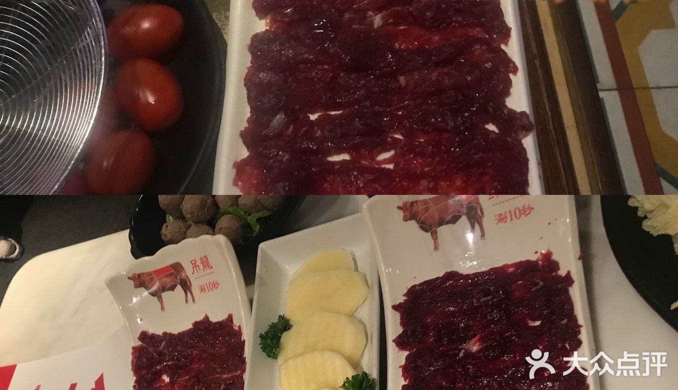 牛运当红，左庭右院