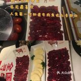 牛运当红，左庭右院