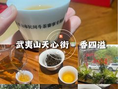 -赋韵岩茶厂(总厂)